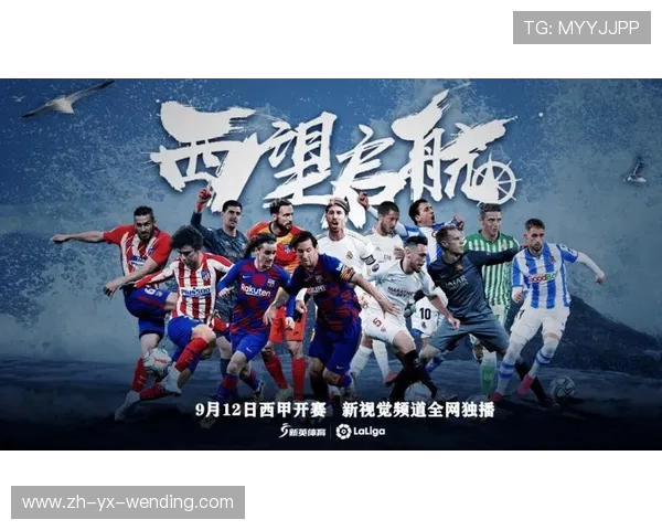 如何下载西甲联赛直播软件? 如何下载西甲联赛直播软件?