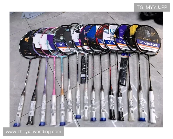 羽毛球装备照片