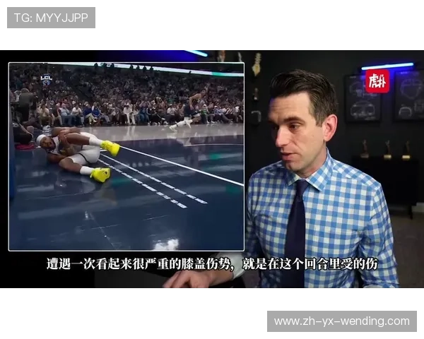 穆迪重伤瞬间膝盖骨错位突出明显转播信号切断凸显赛场安全议题 穆迪重伤瞬间膝盖骨错位突出明显转播信号切断凸显赛场安全议题